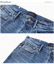 Load image into Gallery viewer, Selvage Denim Shorts Ripped Knee Length Jeans